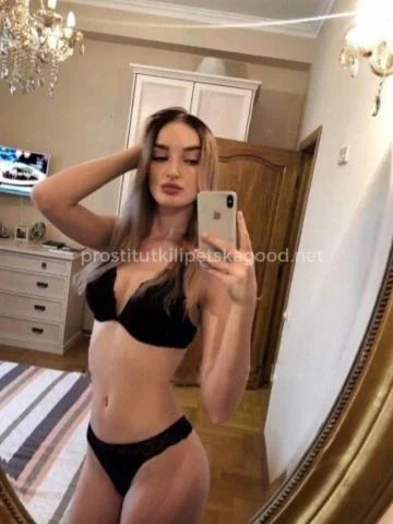 Джулия